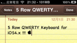 Add a 5th Row to Your iPhone Keyboard
