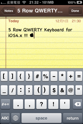 Add a 5th Row to Your iPhone Keyboard