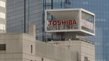 Toshiba to Build $1.19 Billion Factory to Produce iPhone LCD Panels