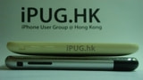 iPhone vs 3G iPhone Size Comparison