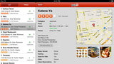 Yelp Updates as Universal App With iPad Support