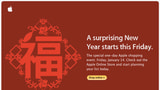 Apple Celebrates Chinese New Year With Special Shopping Event