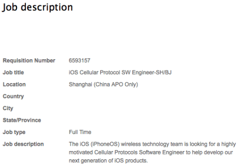 Apple is Hiring an Engineer Experienced in Integrating LTE