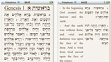Tanach Bible 1.2 Released