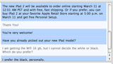 iPad 2 Online Sales to Start March 11th at 12:01PST