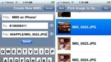 3G iPhone to Finally Get MMS?