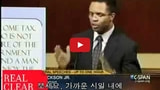U.S. Rep. Jesse Jackson Jr. Blames iPad For Loss of Thousands of American Jobs