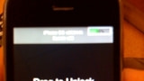 iPhone 2.0 Diagnostic Screen Discovered?