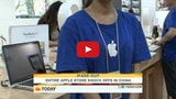 A Look Inside a Fake Apple Store [Video]
