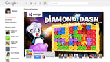Google Launches Games on Google+ With Angry Birds