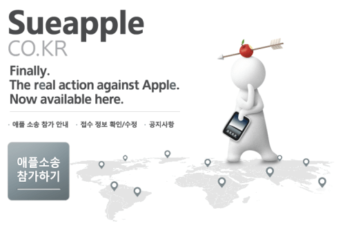 27,000 South Koreans Sue Apple for Collecting Location Data Without Consent