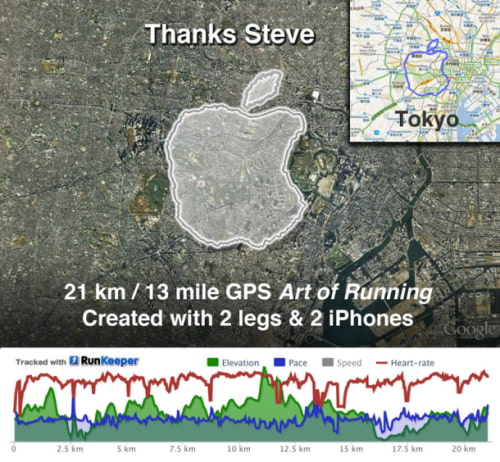 Runner Makes 21km Apple Logo to Pay Tribute to Steve Jobs