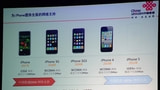 'iPhone 5' Will Support HSPA+ (21 Mbps) Networks