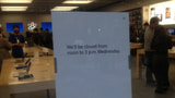 White Curtains Go Up as Apple Stores Close for Celebration of Steve Jobs