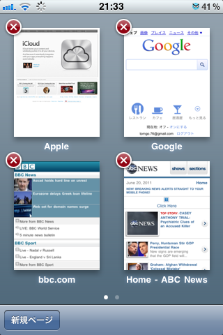 GridTab for MobileSafari Gets iOS 5 Support GridTab for MobileSafari Gets iOS 5 Support