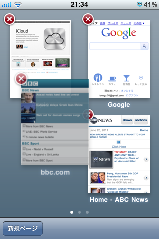 GridTab for MobileSafari Gets iOS 5 Support GridTab for MobileSafari Gets iOS 5 Support