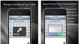 Voice Controlled Calendar For iOS