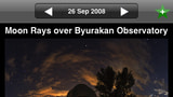 NASA Astronomy iAPODViewer for iPhone