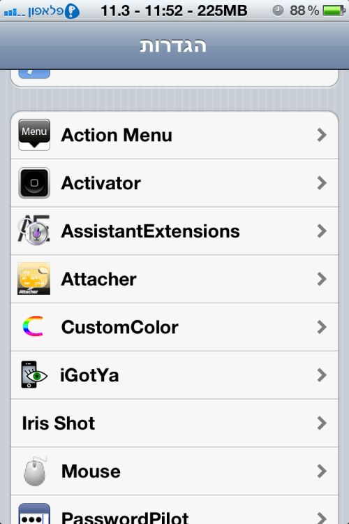Attacher Tweak Lets You Attach Files to iMessages