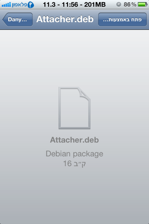 Attacher Tweak Lets You Attach Files to iMessages