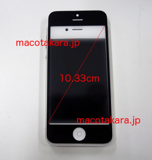 Taller iPhone Glass Panel Compared to iPhone 4S [Video]