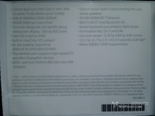 13.3-Inch MacBook Pro Specifications Leak? [Photo]