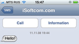MySMS Encrypts iPhone SMS Messages