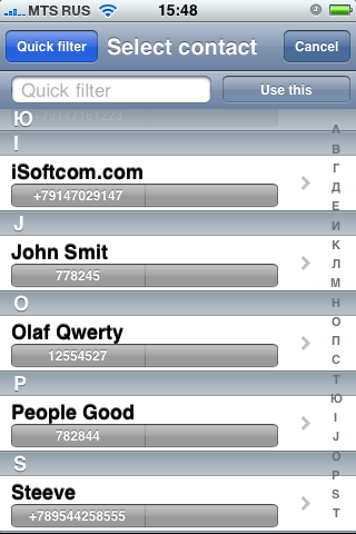 MySMS Encrypts iPhone SMS Messages