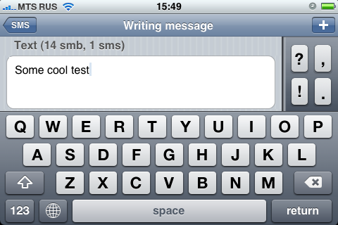 MySMS Encrypts iPhone SMS Messages