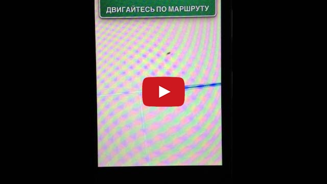 iOS 6 3D Maps Ported to the iPhone 4, iPhone 3GS [Video]