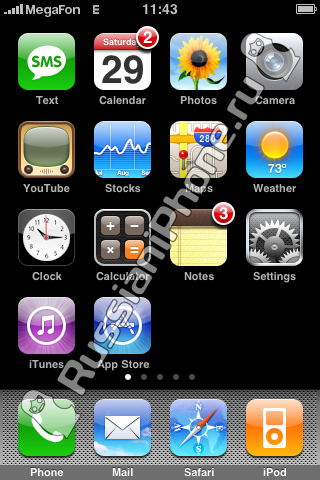 Push Notification and Note Syncing in iPhone 2.2.1?