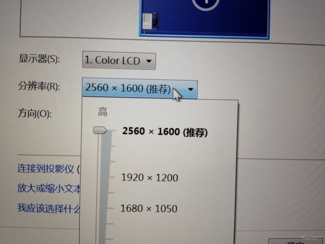 Leaked Photos of 13-Inch Retina Macbook Pro Show Ports, Batteries, Internals