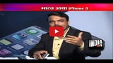 iPhone 5 Launched to Long Lines in India [Video]