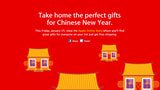Apple Announces Chinese New Year Shopping Event