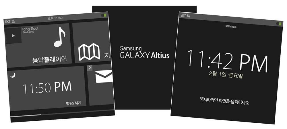 Leaked Screenshots From Upcoming Samsung Smartwatch? [Images]