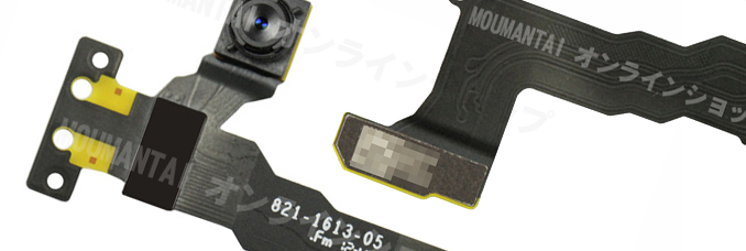 iPhone 5S Front Facing Camera Part Leaked? [Photo]