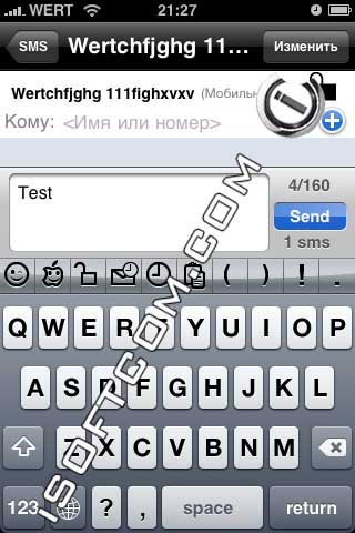 QuickSMS for iPhone Delivers Speedy Texting