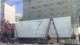 Apple Puts Up Banner Confirming iOS 7 Will Be Unveiled at WWDC [Photo]