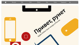 Apple Launches Online Store for Russia