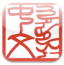 Mandarin FastTrack 1.0 Released