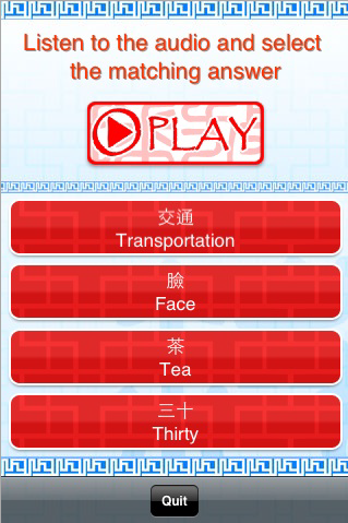 Mandarin FastTrack 1.0 Released