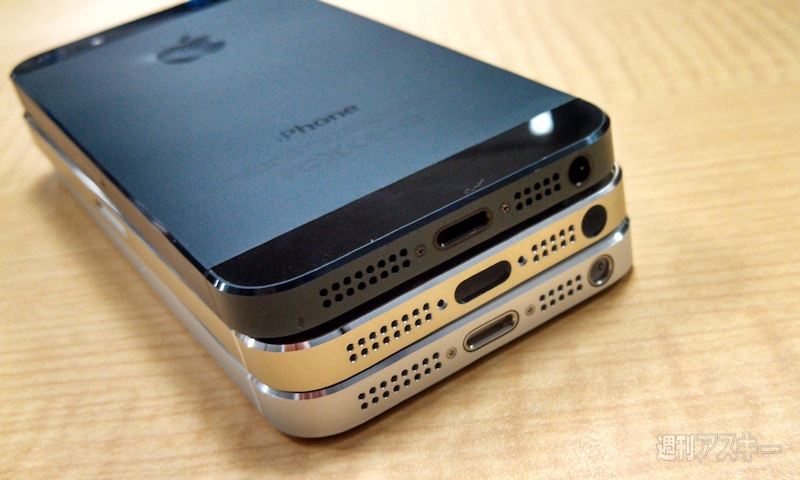 Leaked Gold iPhone 5S Shell Compared to Black and White Shells? [Photos]