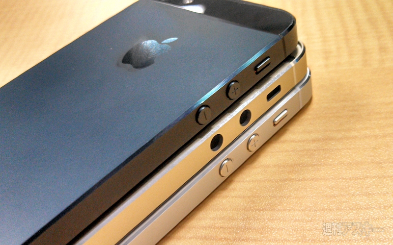 Leaked Gold iPhone 5S Shell Compared to Black and White Shells? [Photos]