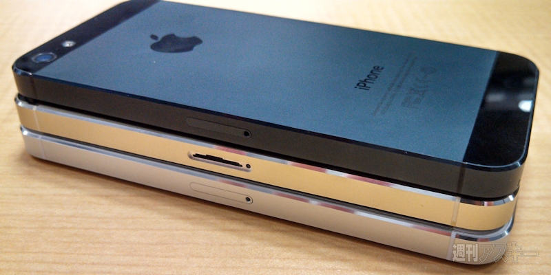 Leaked Gold iPhone 5S Shell Compared to Black and White Shells? [Photos]