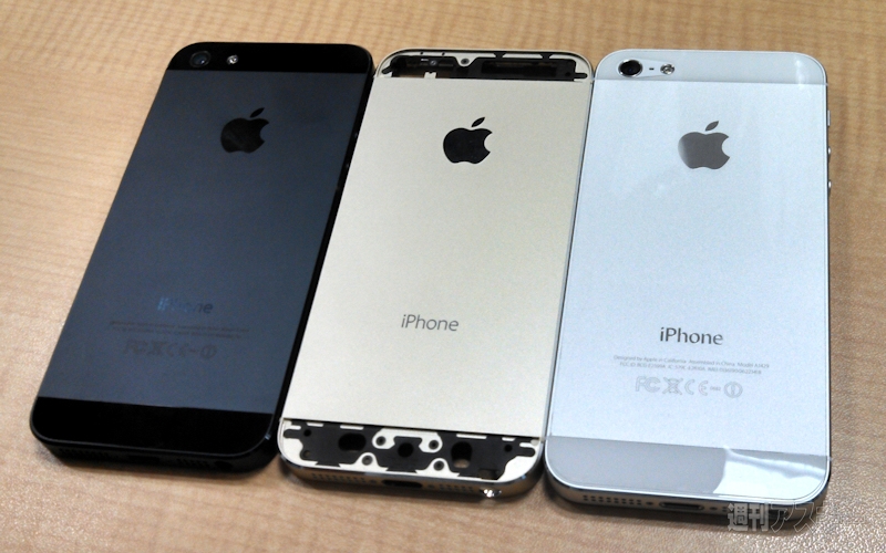 Leaked Gold iPhone 5S Shell Compared to Black and White Shells? [Photos]