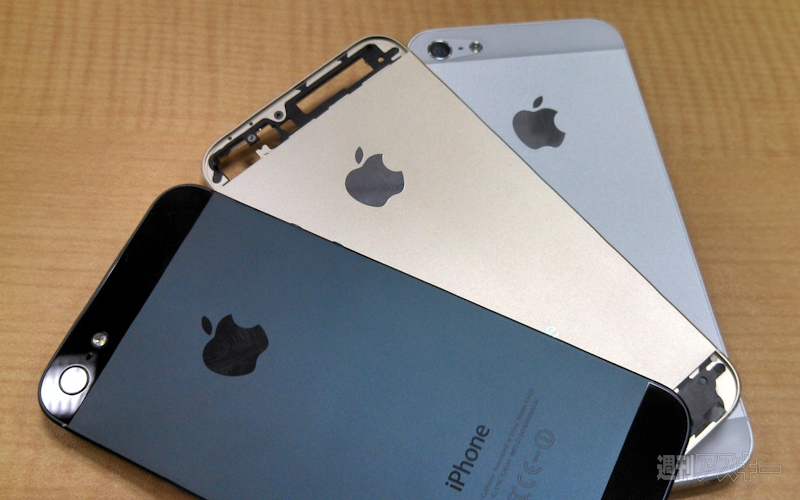 Leaked Gold iPhone 5S Shell Compared to Black and White Shells? [Photos]