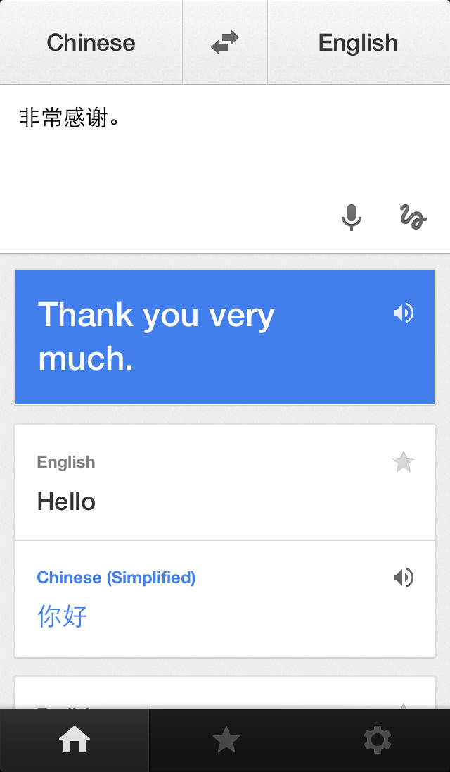 Google Translate App Gets Major Update, Finally Supports 4-Inch Display