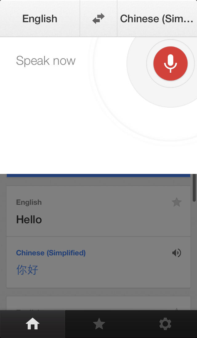 Google Translate App Gets Major Update, Finally Supports 4-Inch Display
