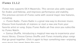 iTunes 11.1.2 Released with OS X Mavericks Support, Performance and Stability Improvements 