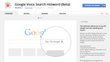 Official 'Ok Google' Extension for Chrome Enables Hands-Free Search [Video]